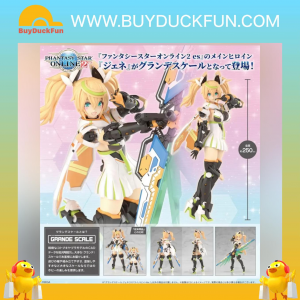 Kotobukiya Plastic Model Kit PSO 2 es 大比例 珍妮 純白星Ver. 組裝模型