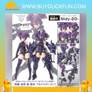 Kotobukiya 1/1 Scale Plastic Model Kit Megami Device 女神裝置 朱羅 忍者 樞 影衣 完整套裝