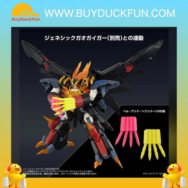 Takara Tomy Mall Exclusive TOYRISE GENESIC GAIGAR - Image 6