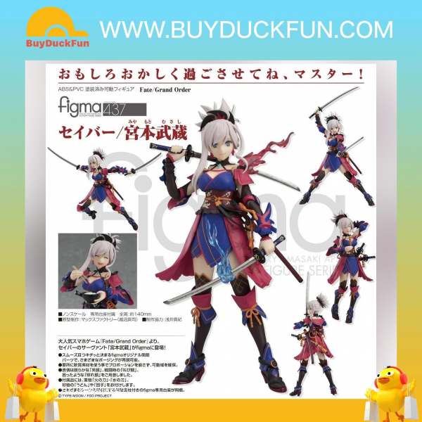 Max Factory figma 437 Saber/宮本武藏