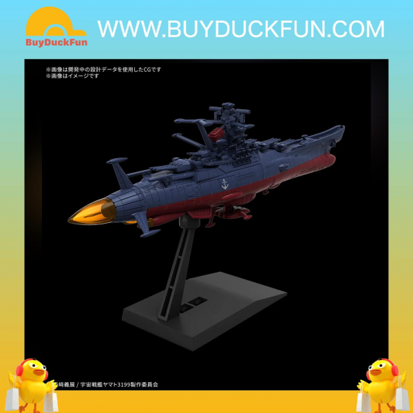 Bandai 宇宙戰艦大和號 3199 大和號（第3次改裝型：參戰章叙勲式典記念塗裝） - Image 2