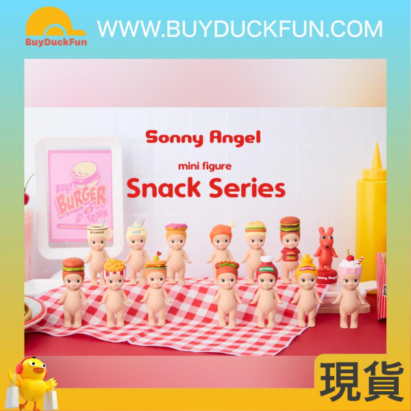 Sonny Angel - Snack Series（單盒）