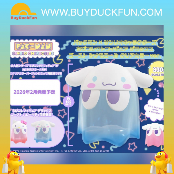 Megahouse《食鬼xSanrio》角色玩偶 DX 鬼魂玉桂狗 彩透Ver. - Image 2