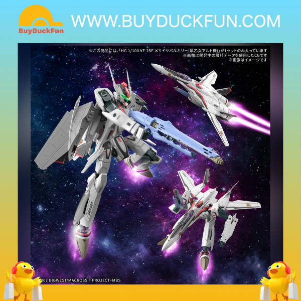 Bandai HG 1/100 VF-25F 彌賽亞韋基利 早乙女·有人專用機 - Image 6