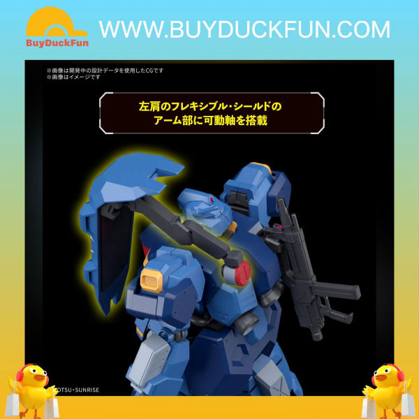 Bandai HG 1/144 古斯塔夫・卡爾 00型 - Image 4