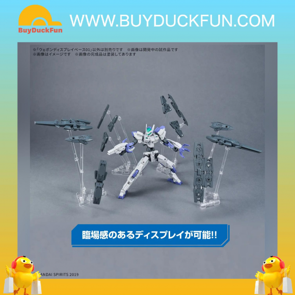 Bandai 武裝展示地台 01 - Image 2