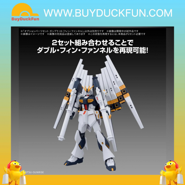 Bandai 替換用部件套裝 高達模型 19 (翼狀浮游砲) - Image 5