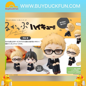 Megahouse Lookup《排球少年!! 》月島螢