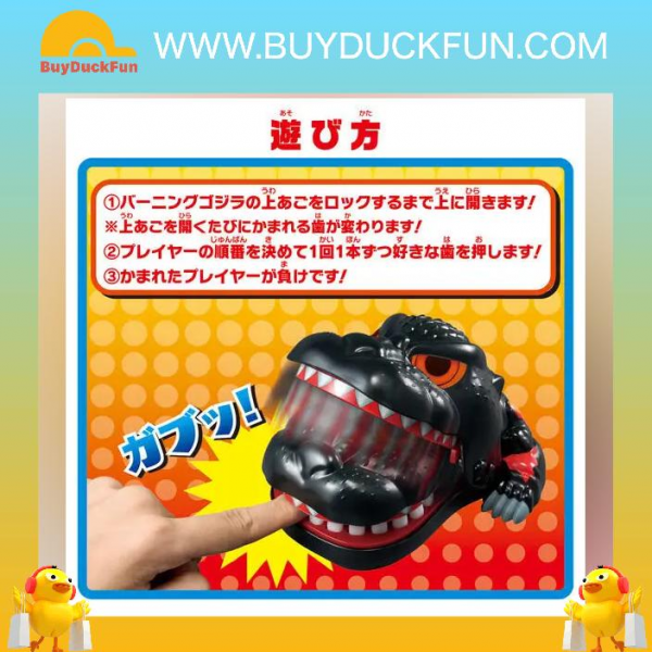 Bandai 鱷魚牙醫 紅蓮哥斯拉版本 - Image 3