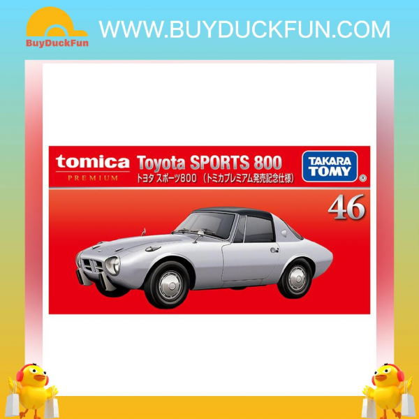 TOMICA premium 合金車 46 TOYOTA SPORTS 800(SP)