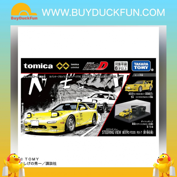 TOMICA PREMIUM UNLIMITED 合金模型車 STEERING VIEW 頭文字Ｄ FD3S RX-7 (第1卷仕樣)
