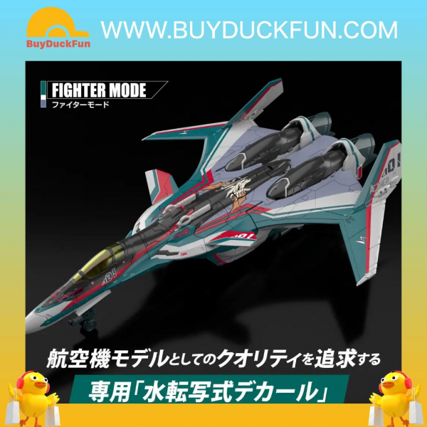 Bandai HG 1/100 VF-31J 齊格飛 (阿拉德.梅塔斯機) 專用水貼 - Image 2