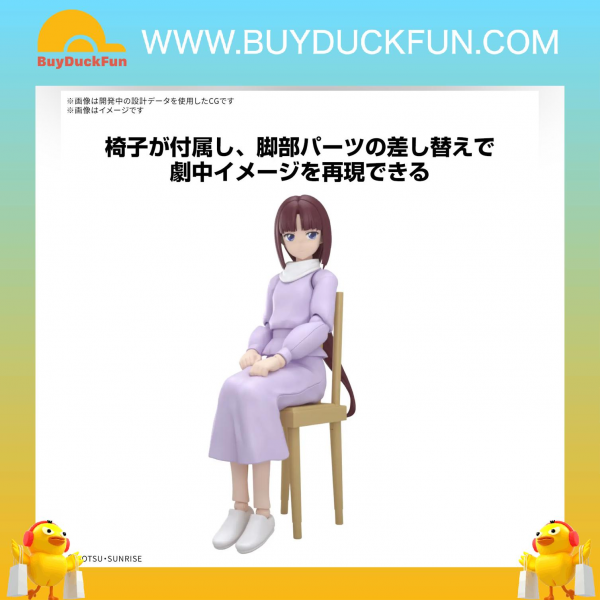 Bandai Figure-rise 標準系列 荻花・亞迪露 - Image 4