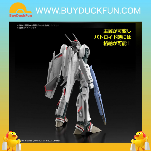 Bandai HG 1/100 VF-25F 彌賽亞韋基利 早乙女·有人專用機 DX套裝 - Image 4