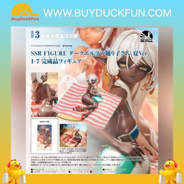 SSR FIGURE 暗精靈舞孃 夏Ver. 1/7 完成品模型 (附特典)