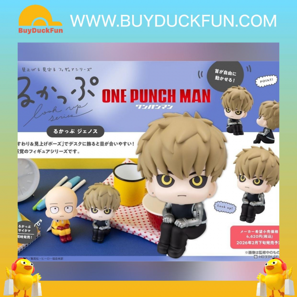 Megahouse Lookup One-Punch Man《一拳超人》積羅斯