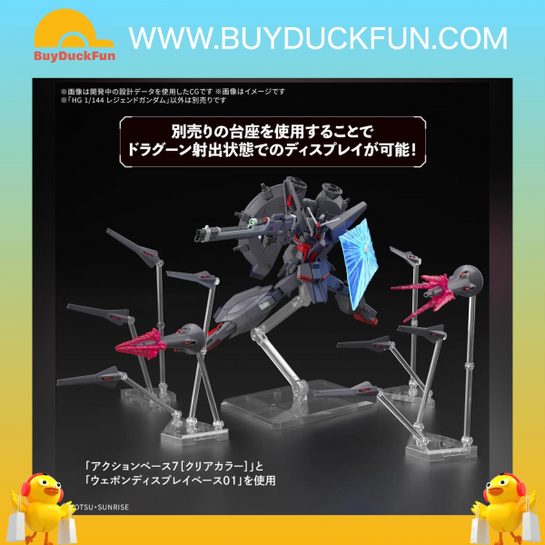 Bandai HG 1/144 傳說高達 - Image 4