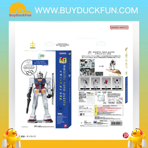 PLEX Gundam Metallic Nano Puzzle 高達 RX78-2 - Image 7