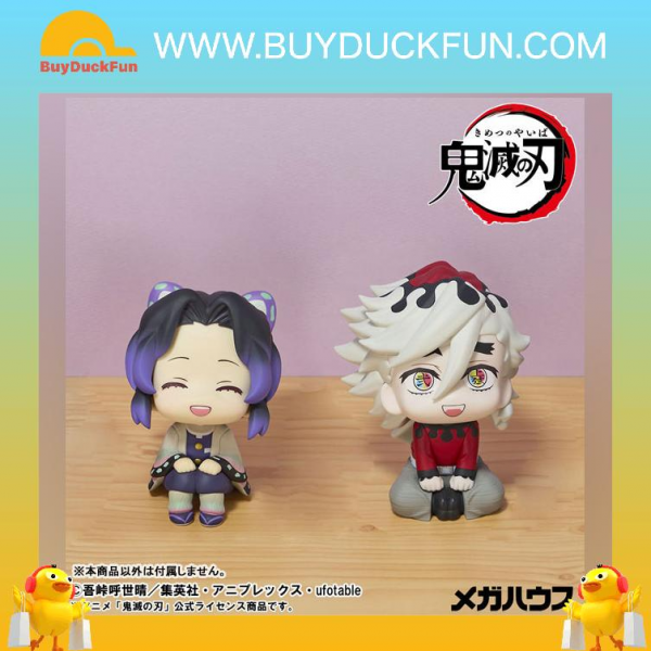 Megahouse Lookup《鬼滅之刃》童磨 - Image 5