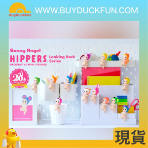Sonny Angel - Hippers Looking Back Serise（單盒）