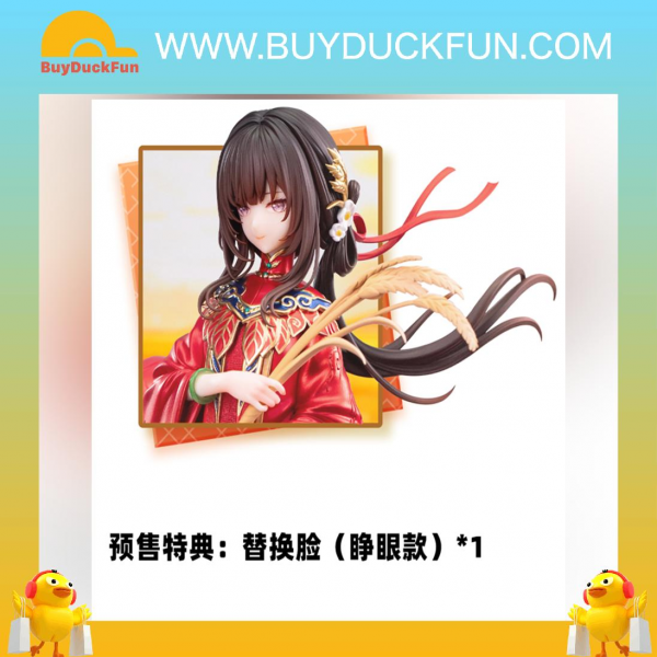 BearPanda The Hungry Lamb: 1/6《餓殍：明末千里行》紅妝穗歲 - Image 5