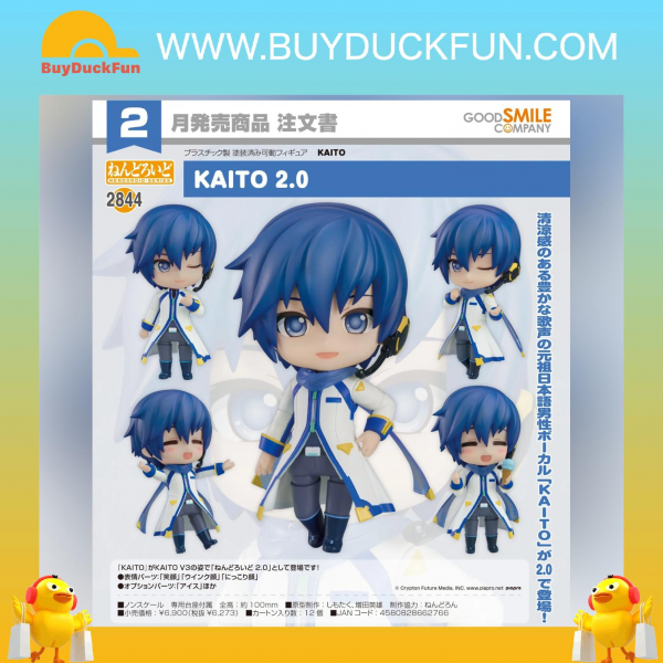Nendoroid  黏土人 2844 KAITO 2.0