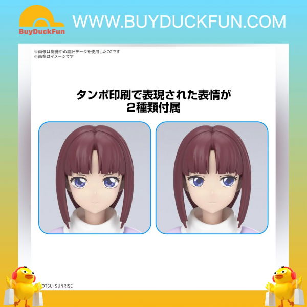 Bandai Figure-rise 標準系列 荻花・亞迪露 - Image 3