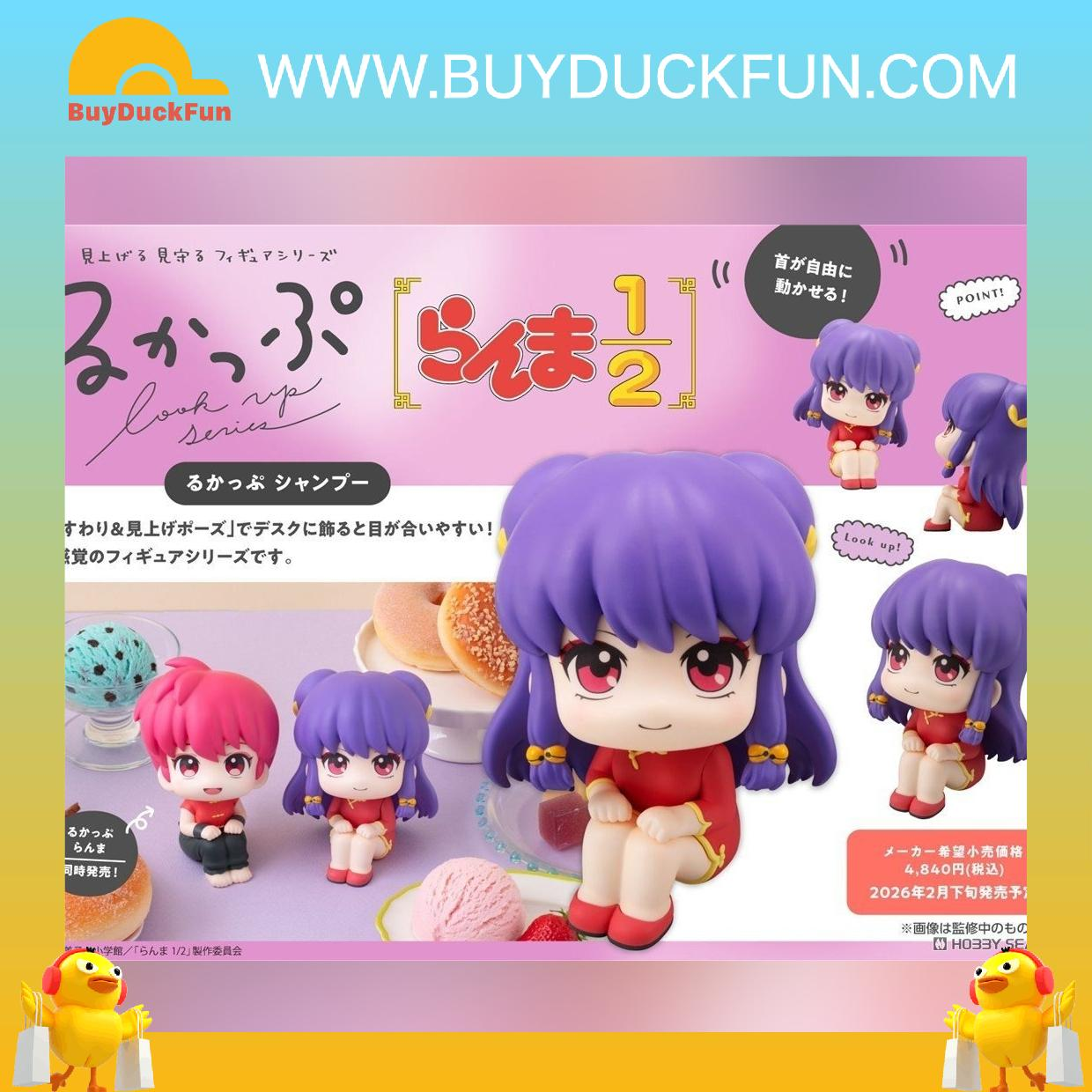 Megahouse Lookup Ranma 1/2 《亂馬½》珊璞