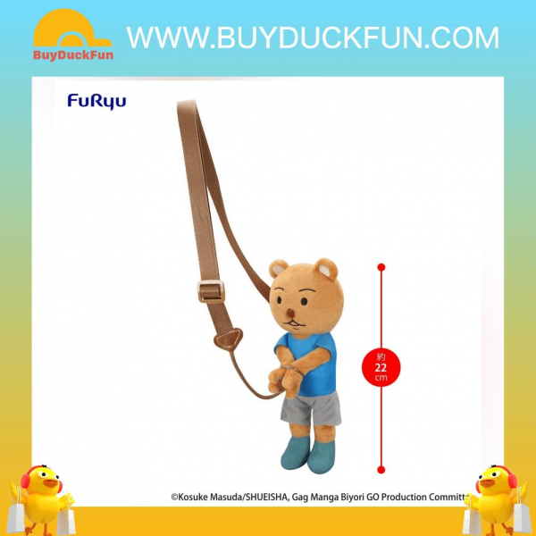 Furyu [Plush]《搞笑漫畫日和 GO》被逮捕的熊吉 (A : 便服版)