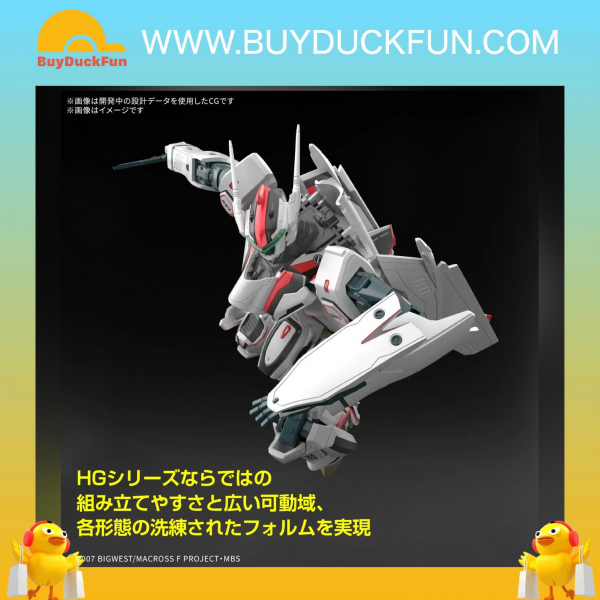 Bandai HG 1/100 VF-25F 彌賽亞韋基利 早乙女·有人專用機 - Image 5