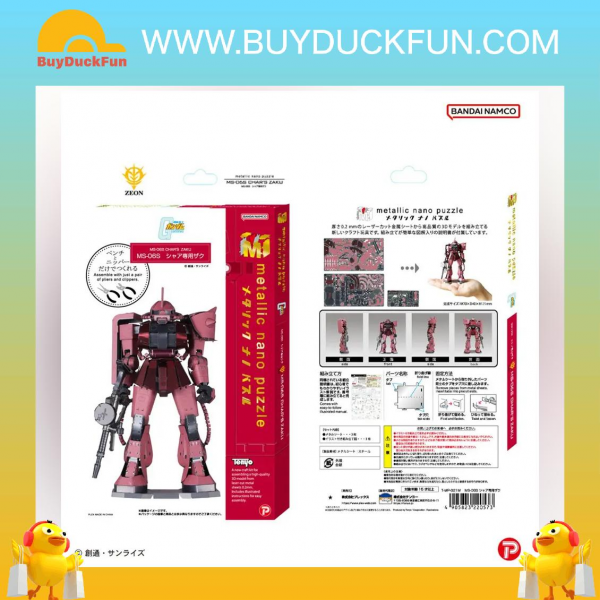 Bandai Gundam Metallic Nano Puzzle 馬沙專用渣古 - Image 7