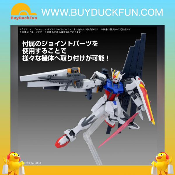 Bandai 替換用部件套裝 高達模型 19 (翼狀浮游砲) - Image 3