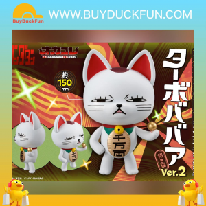 Megahouse Occultic Sofubi collection  ”DAN DA DAN”《膽大黨》高速婆婆 Ver.2