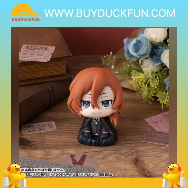 Megahouse Lookup《文豪Stray Dogs》中原中也 - Image 5