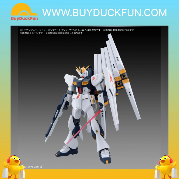 Bandai 替換用部件套裝 高達模型 19 (翼狀浮游砲) - Image 2