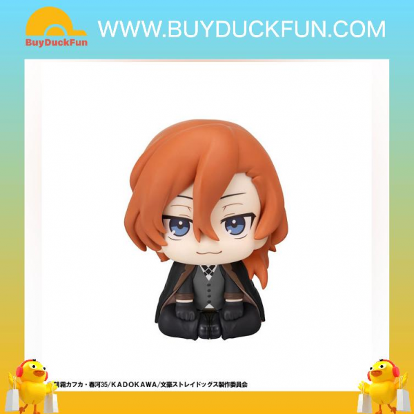 Megahouse Lookup《文豪Stray Dogs》中原中也 - Image 2