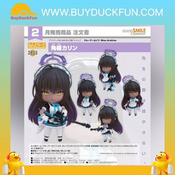 Nendoroid 黏土人 2853 蔚藍檔案Blue Archive 角楯花凜