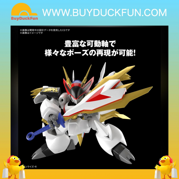 HG Mashin Hero Wataru 龍王丸 - Image 5