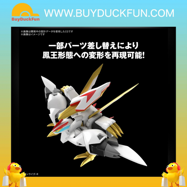 HG Mashin Hero Wataru 龍王丸 - Image 4