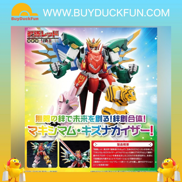 Kotobukiya Non-Scale Plastic Model Kit《紅戰士在異世界成了冒險者》至高極限・羈絆凱撒