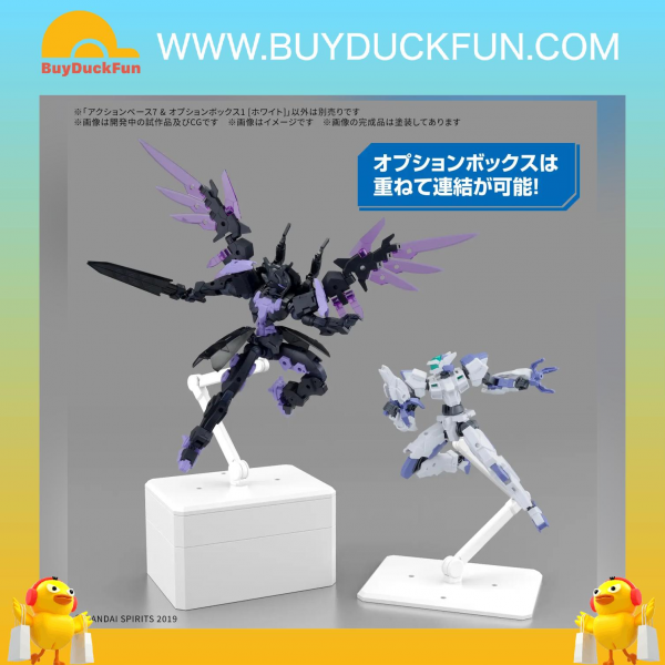 Bandai 多角度活動台座 7 & 盒子 [白色] - Image 4