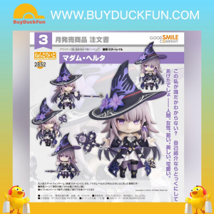 Nendoroid 崩壞：星穹鐵 黏土人 2852 大黑塔