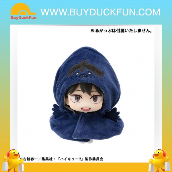 Megahouse Lookup《排球少年!! 》烏鴉披肩 (山口忠專用) - Image 2