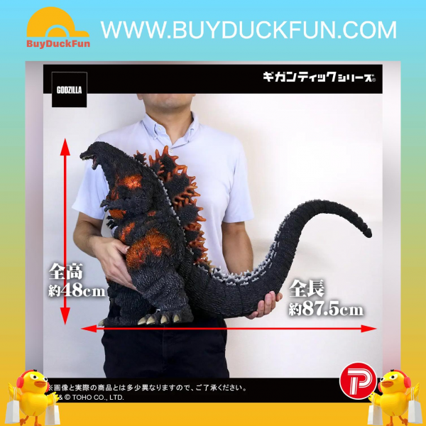 PLEX Godzilla 哥斯拉 (1995) 三十週年版LIMITED - Image 6