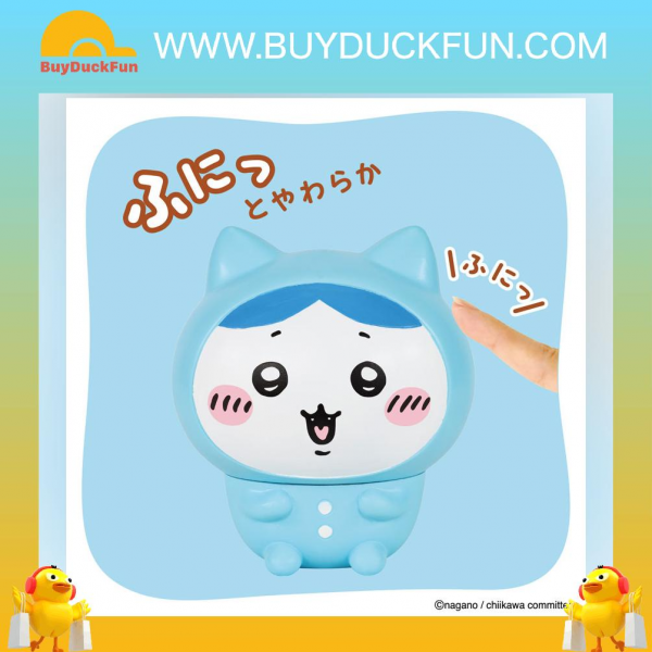 Bandai CHIIKAWA 軟綿綿膠公仔 - HACHIWARE (小八貓 睡衣版) - Image 2