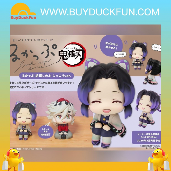 Megahouse Lookup《鬼滅之刃》蝴蝶忍 微笑Ver.