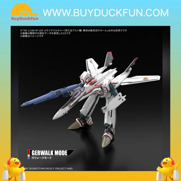 Bandai HG 1/100 VF-25F 彌賽亞韋基利 早乙女·有人專用水貼 - Image 4