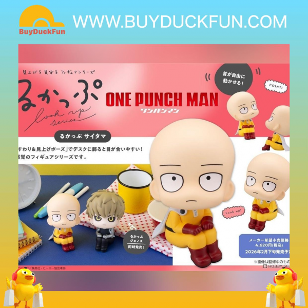Megahouse Lookup One-Punch Man《一拳超人》埼玉