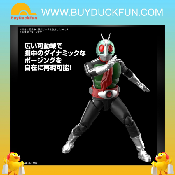 Bandai Figure-rise 標準系列 幪面超人1號 - Image 4