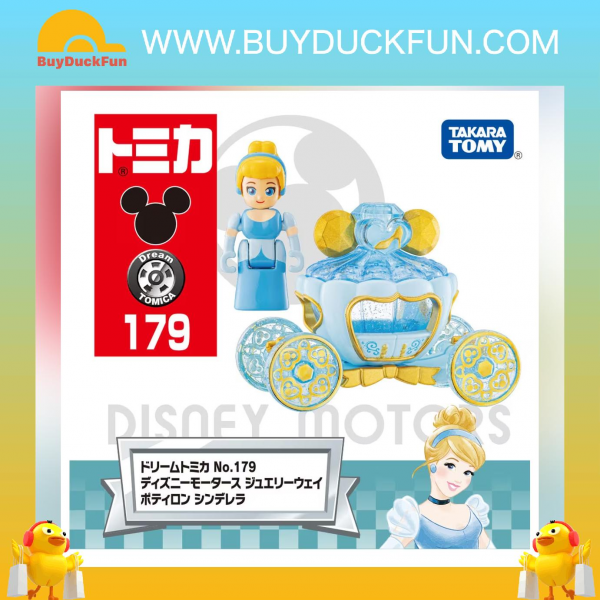 TOMICA DREAM No.179 合金模型車  迪士尼 灰姑娘 水晶南瓜車